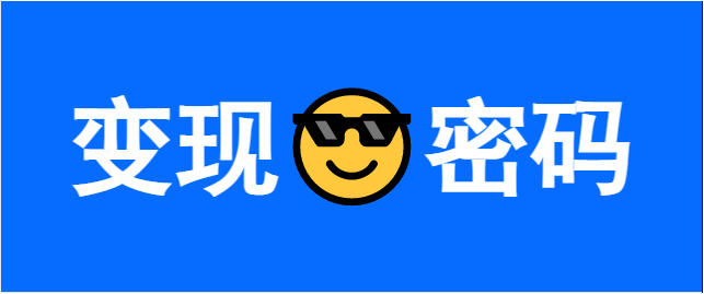 跳出代理記賬價格圈，升級數字化經營賬