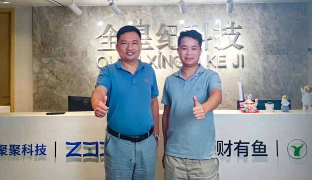 德州市代理記賬行業(yè)協(xié)會(huì)會(huì)長(zhǎng)尤鵬先生蒞臨賬多多總部指導(dǎo)